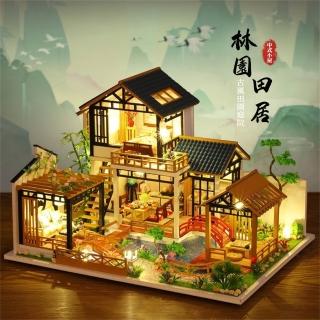 新川-DIY小屋林園田居手工模型 帶LED燈防塵罩 古風庭院拼裝禮物擺飾