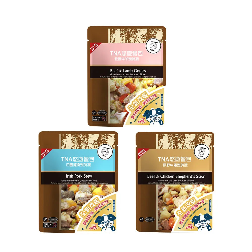 【T.N.A. 悠遊】悠遊鮮食餐包-雙享系列150g/9入組-犬貓適用(寵物鮮食/即食餐包)