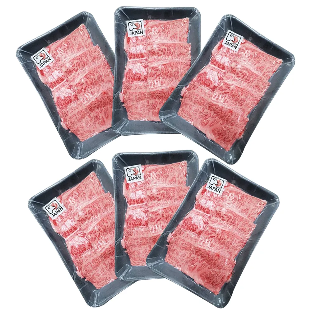 【好神】日本頂級和牛霜降肉片6盒組(約11-14片-100g/盒/中秋烤肉/火鍋/燒烤)