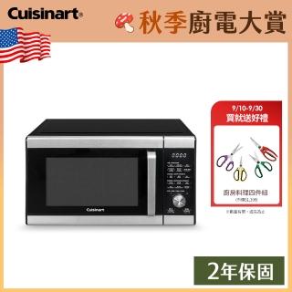 【Cuisinart 美膳雅】25.5L三合一微波氣炸烤箱/微波爐(AMW-90TW)