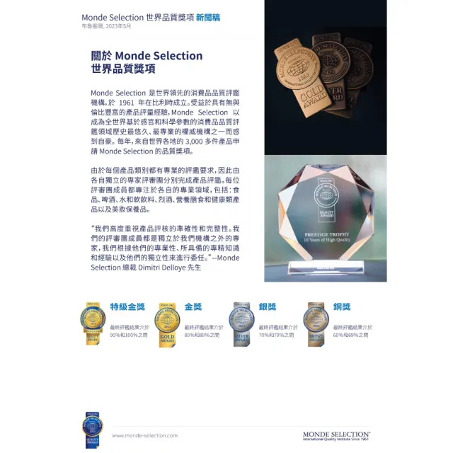 【亞洲健康王】第二代 AHA增股密關捷挺固立30g 15罐