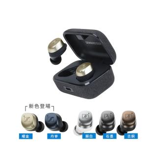【SENNHEISER 森海塞爾】Momentum True Wireless 4 旗艦真無線藍牙耳機第四代(MTW4)