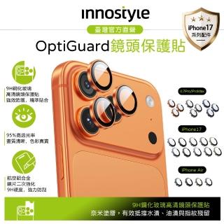 【innostyle】iPhone 18 Pro/Pro Max/17 Pro 鋁合金鋼化玻璃鏡頭保護貼膜 9H 高畫質透光/貼膜輔助器