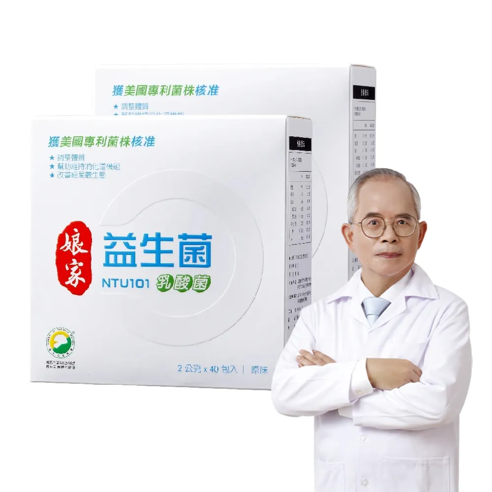 【娘家官方直營】益生菌80入-週期購