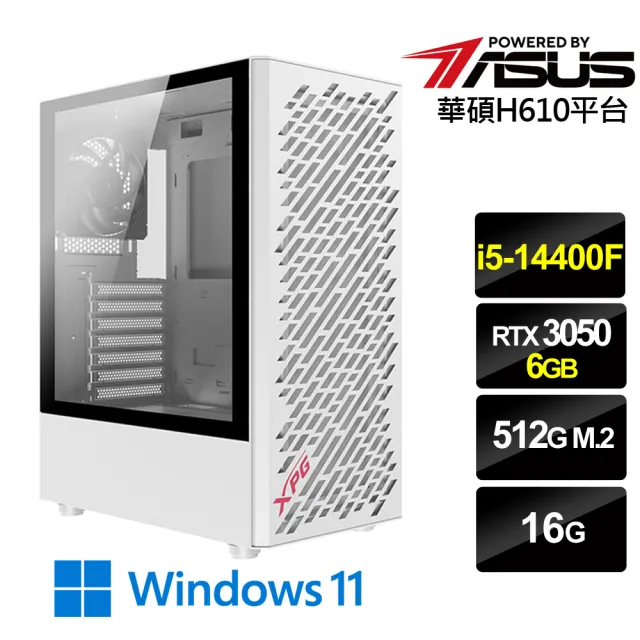 【NVIDIA】i5十核RTX 3050 Win11{天星戰士W}電競機(i5-14400F/華碩H610/16G/512G)