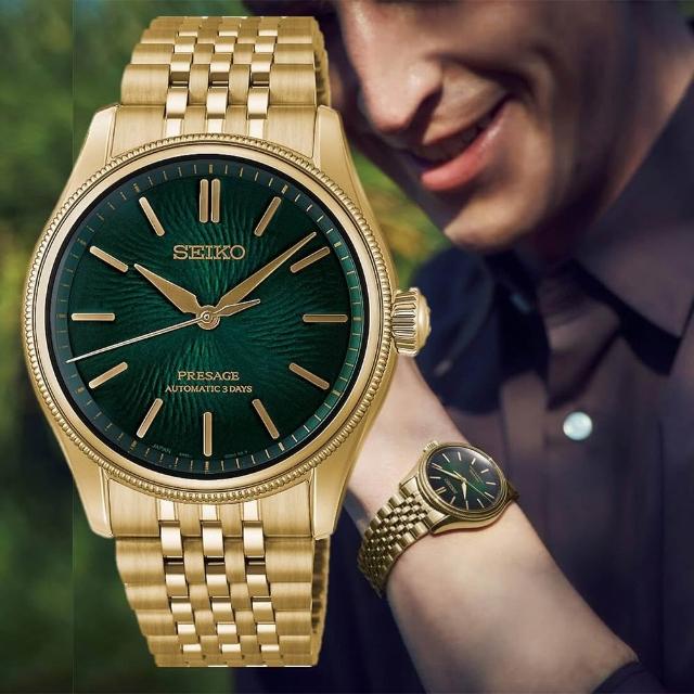 【SEIKO 精工】經典 TRADMANS BONSAI 聯名限量機械錶 套錶 送禮首選 6R51-00L0G HCC009J1
