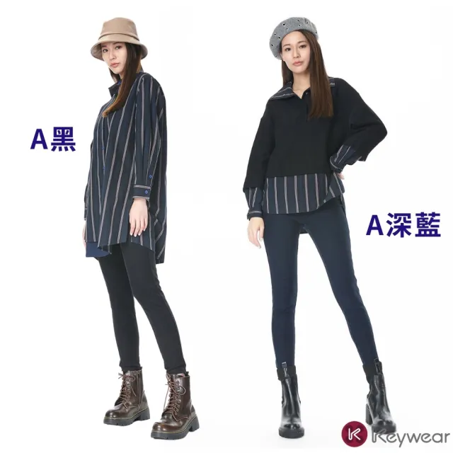 【KeyWear 奇威名品】休閒舒適保暖牛仔褲(蓄熱/保暖/多款任選)