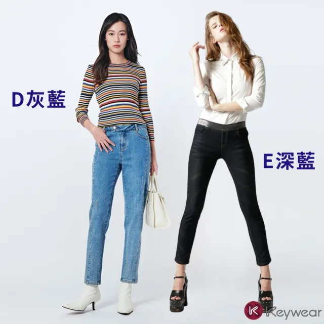 【KeyWear 奇威名品】休閒舒適保暖牛仔褲(蓄熱/保暖/多款任選)