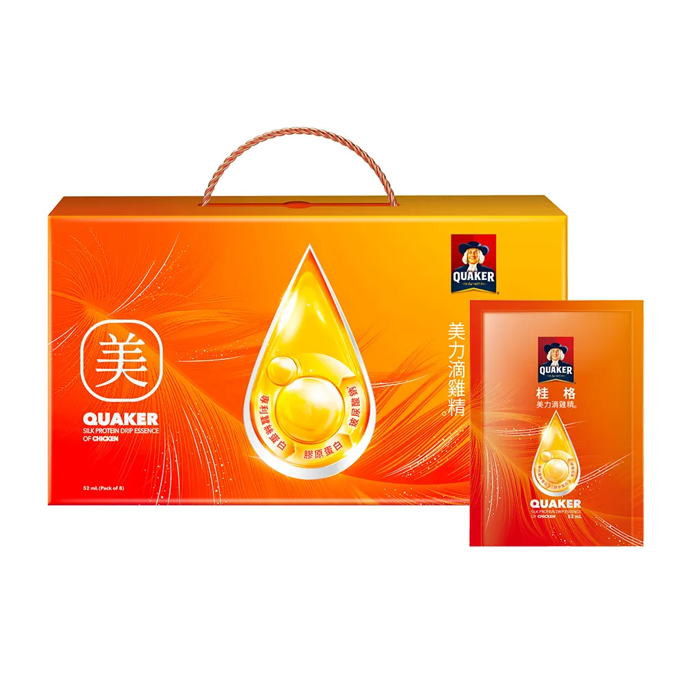 【QUAKER 桂格】美力滴雞精禮盒52ml×8包×1盒(90天營養巔峰健壯雞/日本蠶絲蛋白/天然膠原蛋白/中秋禮盒)
