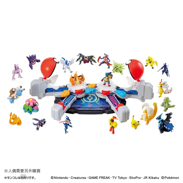 【POKEMON 精靈寶可夢】MONCOLLE 寶可夢超級冠軍對決擂台