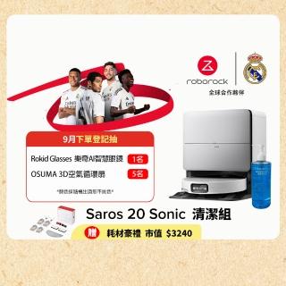 【Roborock石頭科技】MOMO獨家旗艦新機!Saros 20 Sonic聲波騎士掃拖機-清潔組(100度熱水/8.8cm越障/颶風)