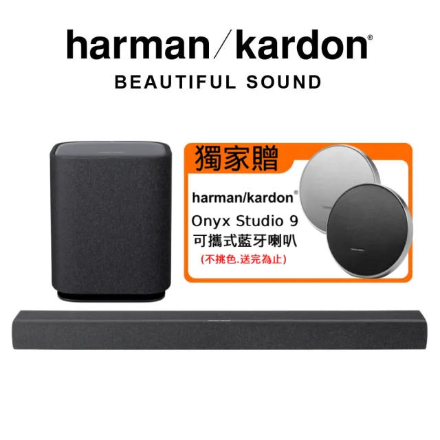 【Harman Kardon】哈曼卡頓 聲霸 家庭劇院組 重低音(Enchant 900 + Enchant Sub)