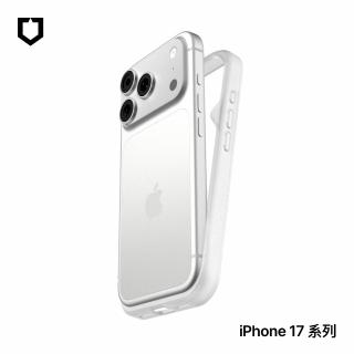 【RHINOSHIELD 犀牛盾】iPhone 17/17 Pro/17 Pro Max Bumper 極簡精準防摔邊框殼