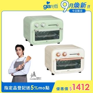 【Giaretti珈樂堤】12公升氣炸烤箱(GT-OA12-G/W)