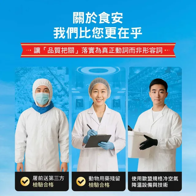 【洽富氣冷雞】里肌肉300gx8入組(產銷履歷)