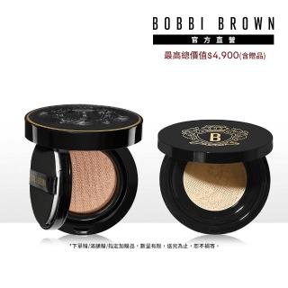 【Bobbi Brown 芭比波朗】霧光氣墊奢光定妝組(磁吸底妝/霧光氣墊+冬蟲夏草蜜粉)