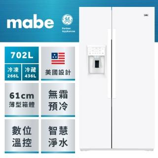 【GE 奇異】mabe美寶 福利品702公升薄型對開雙門冰箱-純白色MSM22LGKFWW
