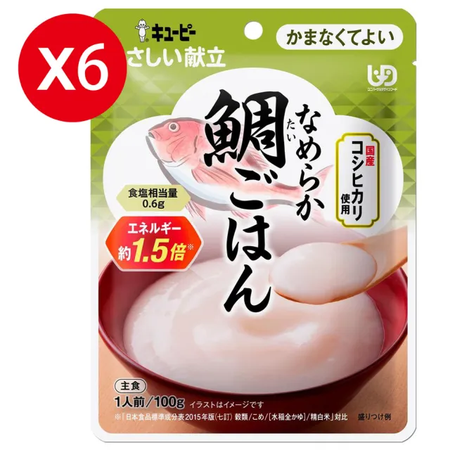 【KEWPIE】Y4-23 介護食品 日本真鯛順滑米粥(100gX6 低渣食品)