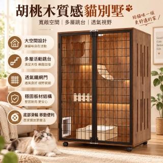 未來生活 太空艙貓別墅 貓籠 貓屋 貓櫃 寵物籠子 可移動 網格通風 120*90*60公分 預購15天