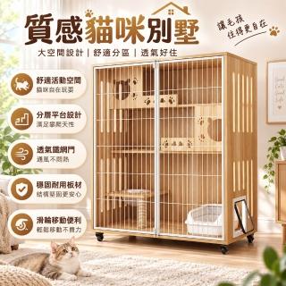 未來生活 太空艙貓別墅 貓籠 貓屋 貓櫃 寵物籠子 可移動 網格通風 120*120*60公分 預購15天