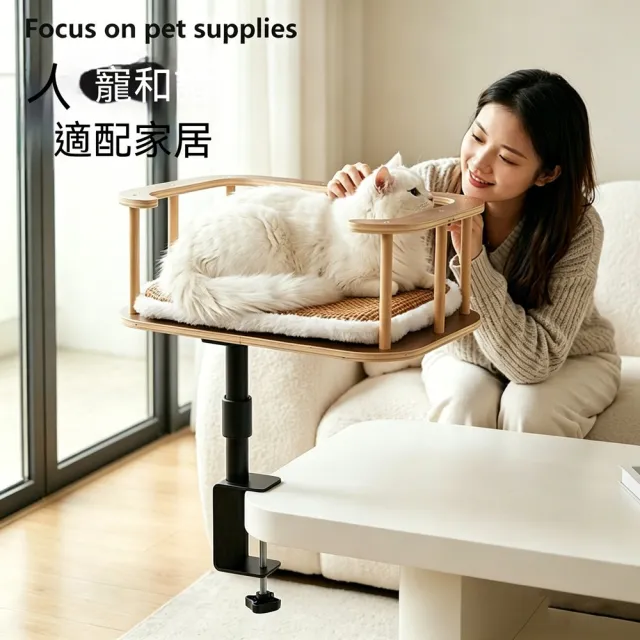 【MOOG 沐格】桌面貓窩涼蓆墊 貓爬架一體 可調節升降旋轉貓床 貓咪休息窩 不佔地