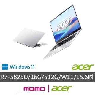 【Acer 宏碁】Office 2024★15.6吋 R7效能筆電(Aspire Lite/AL15-45P-R2JM/R7-5825U/16G/512G/W11)