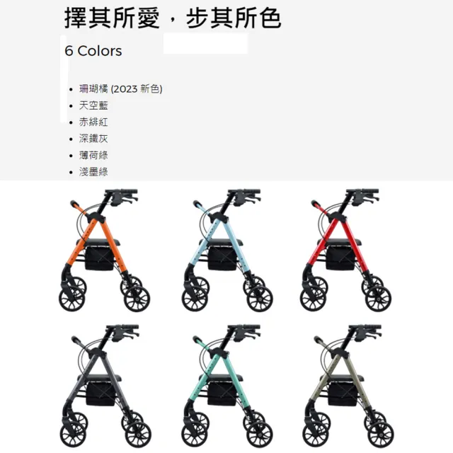 【NOVA 光星】收合式助步車 STAR(助行車)