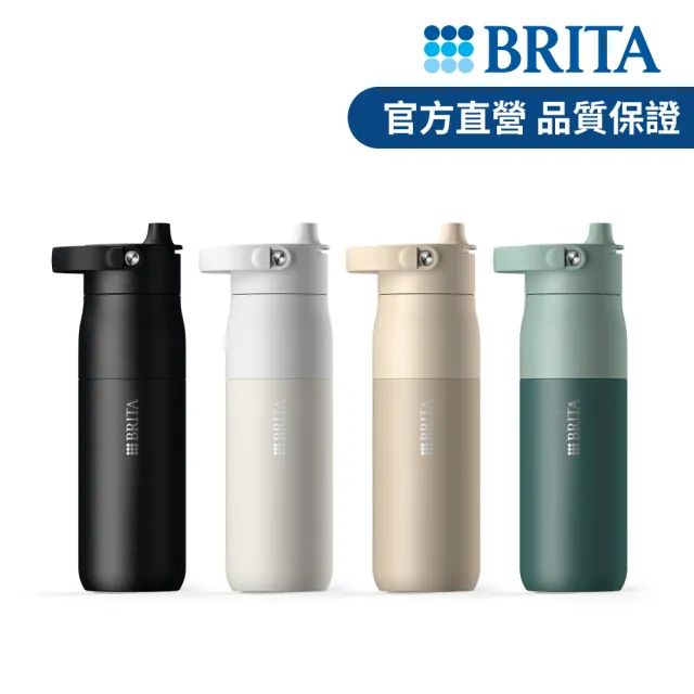 【BRITA】官方直營 LARQ探索原素輕量手提寬口吸管保溫杯680ml