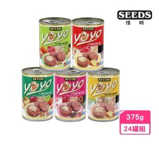 【Seeds 聖萊西】YOYO 愛犬機能餐罐 375g*24罐組(狗罐/犬罐/狗罐 全齡適用 機能新增)