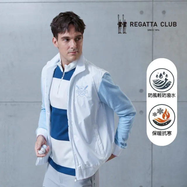 【Regatta Club】防風輕防潑水休閒外套(百貨男裝/日常休閒/運動匹克球/簡約百搭/拼接夾克)