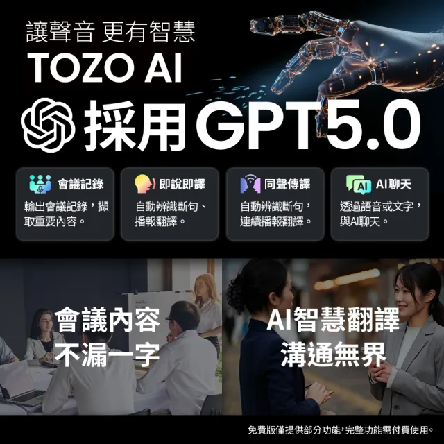 【TOZO】OpenReal ENC通話降噪氣傳導無線藍牙耳機(16H高續航/獨家ORIGX調音/EQ調節/IPX8防水/耳掛式)