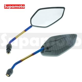 【Supamoto】燒鈦後照鏡—M2202 (碳纖維/彩鈦/卡夢/勁戰/DRG/JETS/雷霆/Sui/CB350)