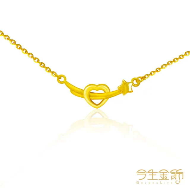 【今生金飾】心之星願項鍊(黃金項鍊 網路獨賣)