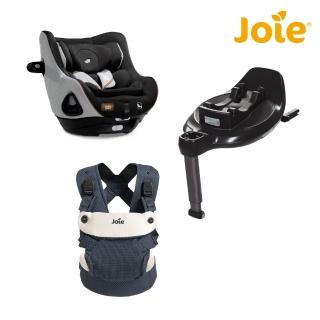 【Joie】i-Harbour™ 0-4歲旋轉型汽座+ i-Base™ Encore旋轉底座+savvy lite air三合一嬰兒揹帶