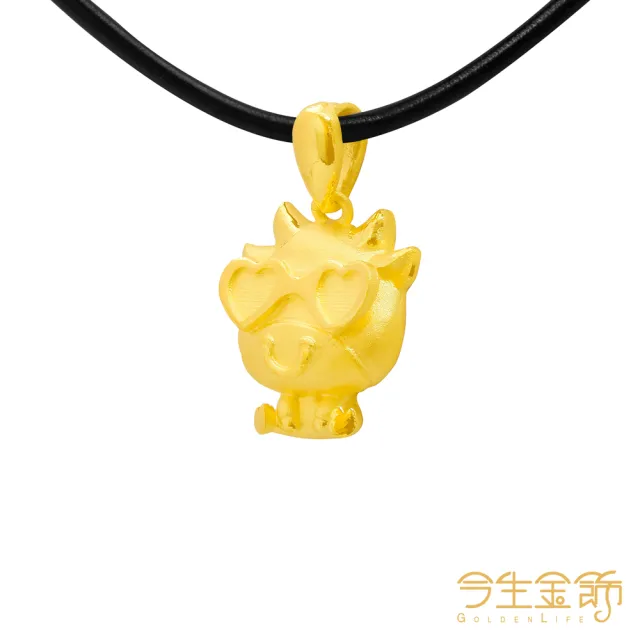 【今生金飾】喜從牛來墜(黃金墜飾)