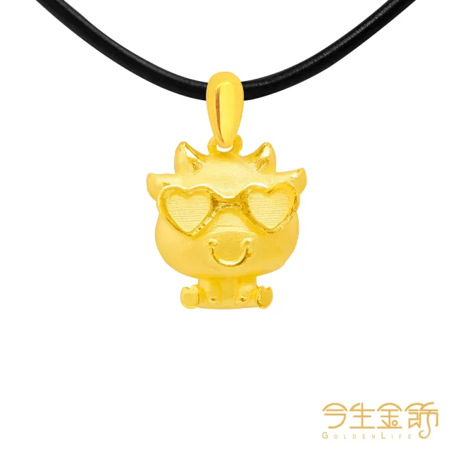 【今生金飾】喜從牛來墜(黃金墜飾)