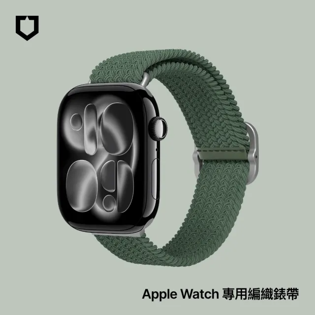 【RHINOSHIELD 犀牛盾】Apple Watch 編織錶帶 1-3代42mm/44/45/46/Ultra 49mm適用