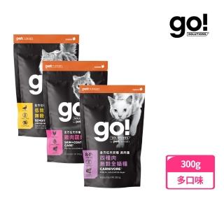 【Go!】加拿大貓咪天然糧 100克三件組 皮毛保健/高肉量/低致敏/機能系列(貓糧 貓飼料 護毛 全齡貓)