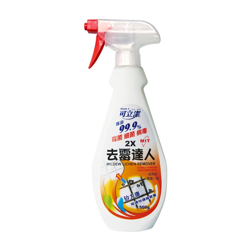 【可立潔】2X去霉達人(500g／瓶)