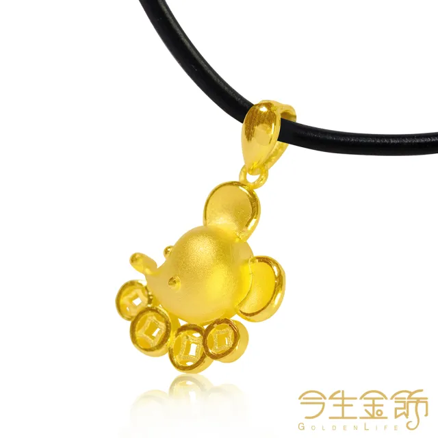 【今生金飾】發財鼠墜(黃金墜飾)