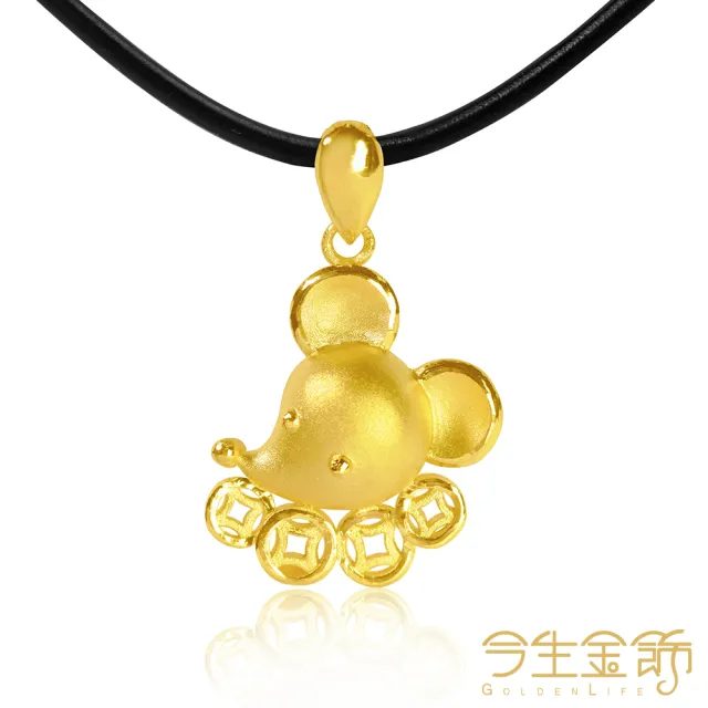 【今生金飾】發財鼠墜(黃金墜飾)