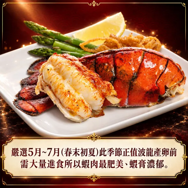 【優鮮配】高壓波士頓龍蝦 500GX2尾/UHP黑盒/波龍第一品牌/HPP高壓殺菌 /蝦肉不黏殼