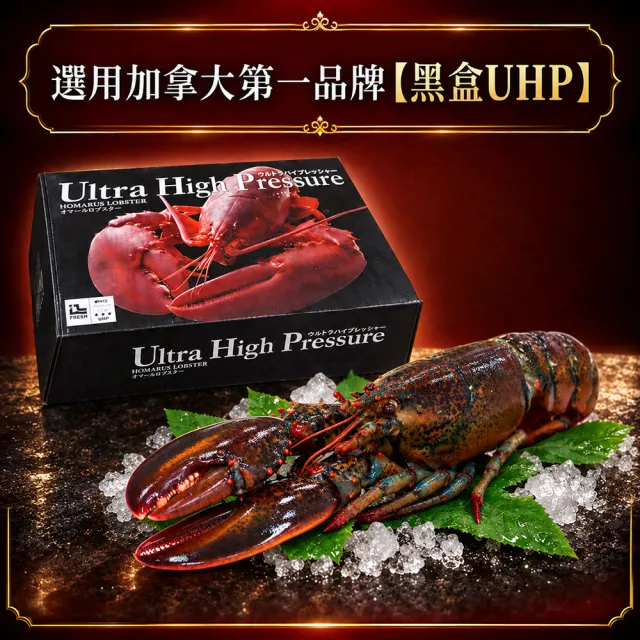 【築地一番鮮】高壓(生凍)波士頓龍蝦500g-任選