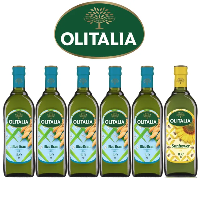 【Olitalia 奧利塔】玄米油x5+葵花油x1-1000mlx6瓶-禮盒組