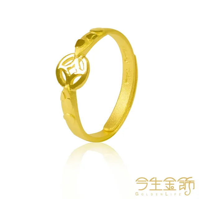 【今生金飾】豹錢戒(黃金戒指)