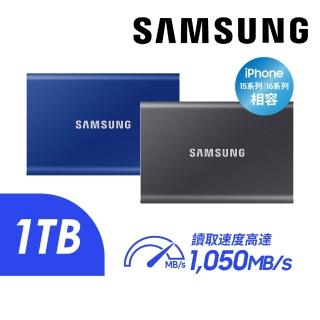 【Samsung 三星】T7 1TB Type-C USB 3.2 Gen 2 外接式ssd固態硬碟(靛青藍/深空灰)
