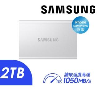 【Samsung 三星】T7 煥新版 2TB Type-C USB 3.2 Gen 2 外接式ssd固態硬碟(MU-PD2T0G/WW)