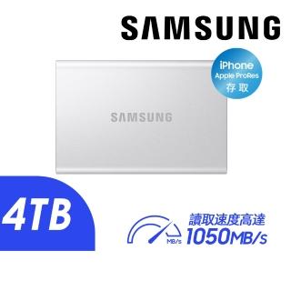 【Samsung 三星】T7 煥新版 4TB Type-C USB 3.2 Gen 2 外接式ssd固態硬碟(MU-PD4T0G/WW)