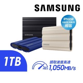 【Samsung 三星】T7 Shield 1TB Type-C USB 3.2 Gen 2 外接式ssd固態硬碟(星空黑/奶茶棕/靛青藍)