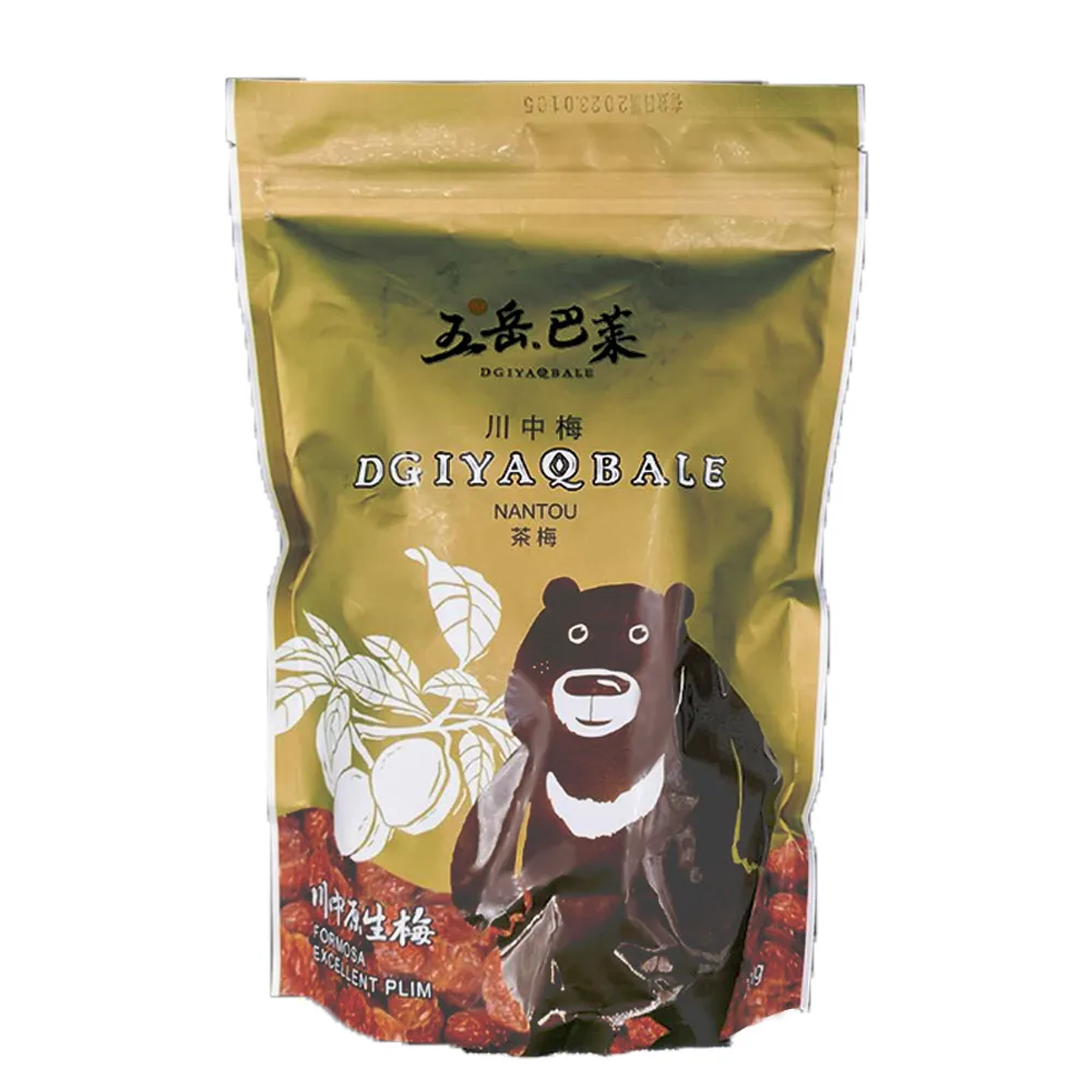 【仁愛農會】川中梅-茶梅220gX2包